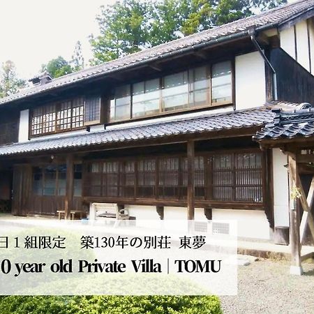 佐渡島に残る築130年の伝統的な古民家｜東夢 Villa Sado Eksteriør bilde