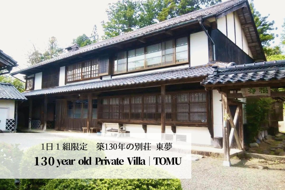 佐渡島に残る築130年の伝統的な古民家｜東夢 Villa Sado Eksteriør bilde